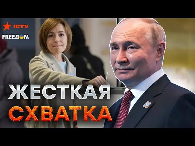 Россия НЕ СМИРИЛАСЬ с ПРОИГРЫШЕМ в МОЛДОВЕ  Путин сделал ШОКИРУЮЩЕЕ заявление о ПРИДНЕСТРОВЬЕ