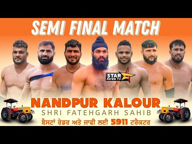 [ LIVE ] Semi Final :- Dhanouri. v/s  Barsalpur.  ।। Nandpur Kalou 26/9/2024