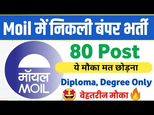 Moil Notification 2025 | psu Notification | Selection Process | ‎@UniqPoint 