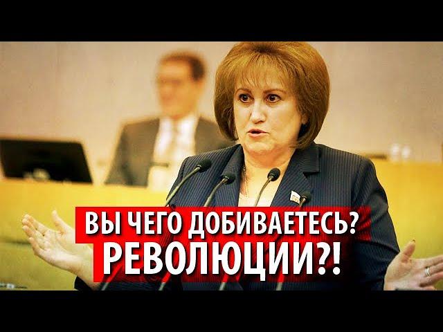 В Госдуме предупредили об угрозе революции, если не будет прогрессивной шкалы НДФЛ