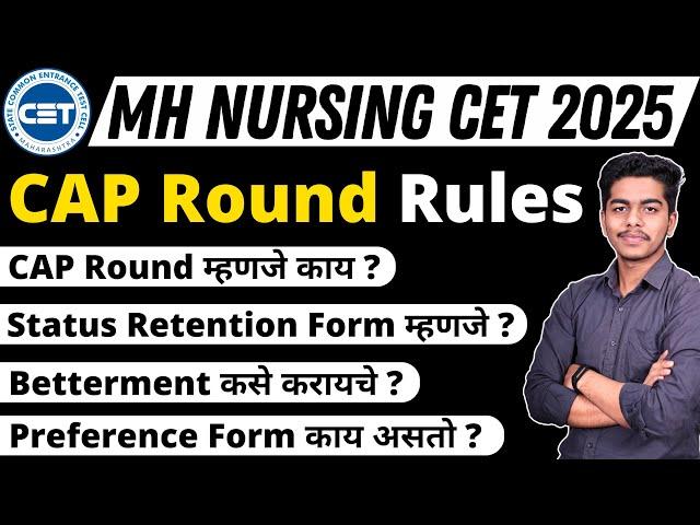 MH Nursing CET 2025 | CAP Round Rules | Full Admission Counselling Process  #learnolet #bscnursing