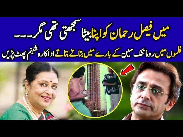 Legendary Pakistani Actress Shabnam Opens About Her Past | Shabnam Interview | Celeb Tribe | CA2G