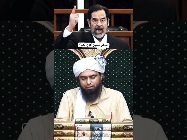 reality of Saddam Hussain