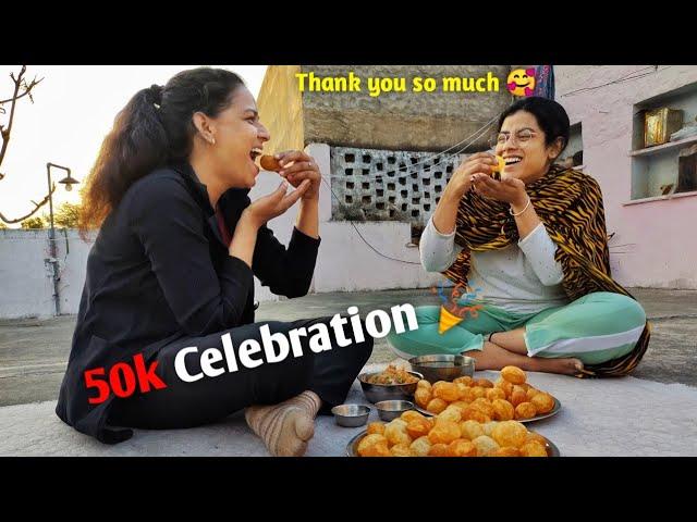 50k Celebration  || Goll gappe party   Thank you so much  @Priyanka_tilawat #50kcelebration