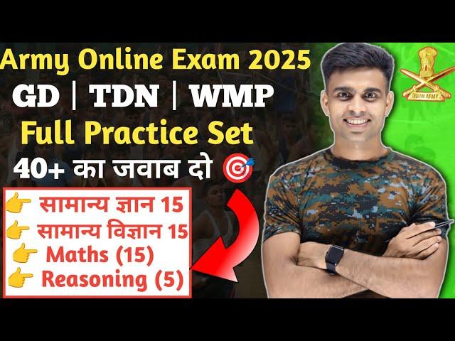 Agniveer Full Mock Test 2025 || agniveer previous year practice set 2025||army full mock test 2025