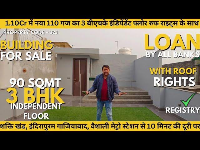 1.10Cr का रुफ राइट्स वाला 90 Sqmt 3 बीएचके इंडिपेंडेंट फ्लोर इंदिरापुरम में | 3 BHK Floors for Sale