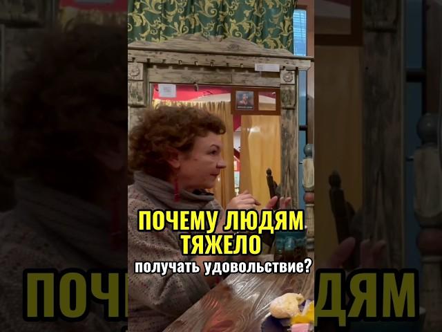 ЗАПРЕТНАЯ РАДОСТЬ... #женщина #мужчина #удовольствие