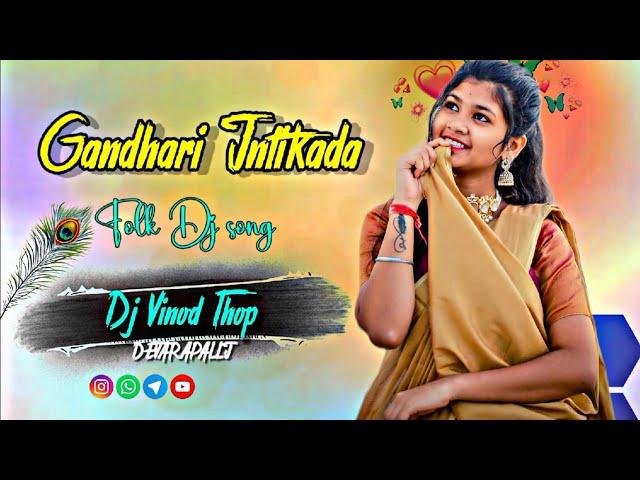 Ganghadari Intikada // New Telugu DJ SONG MIX BY DJ vinod smiley Devarapalli