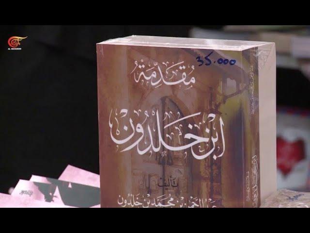 معرض مدينة تونس للكتاب: فلسطين عالبال