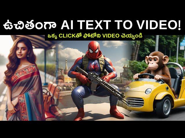 FREE Text To Video AI - Image To Video Ai - FREE AI Video Generator - AI Tools Telugu