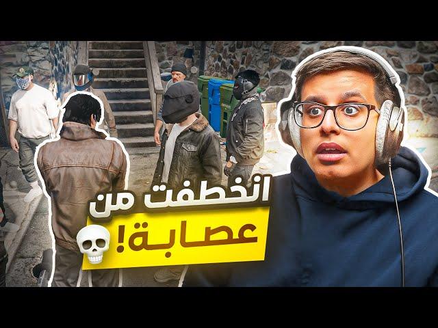 بداية الاجرام في ريسبكت ..