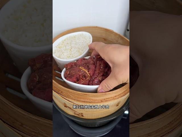 干净饮食一锅蒸，牛肉芹菜/西葫芦/二米饭 #家庭菜