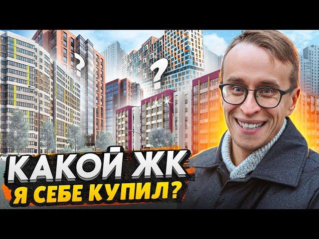 Купил себе недвижимость в СПБ / На пике цен в ИПОТЕКУ