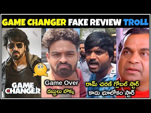 GAME CHANGER PUBLIC TALK TROLL | GAMECHANGER REVIEW | RAMCHARAN | TELUGU TROLLS | MR. MASSABBAYI