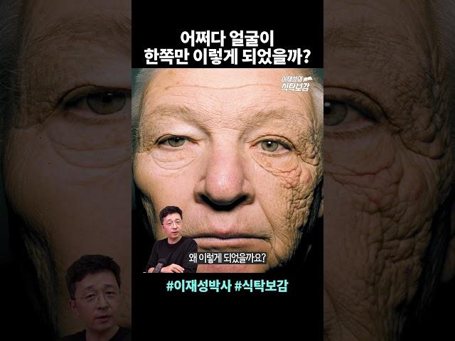 얼굴 주름을 방지하는 법