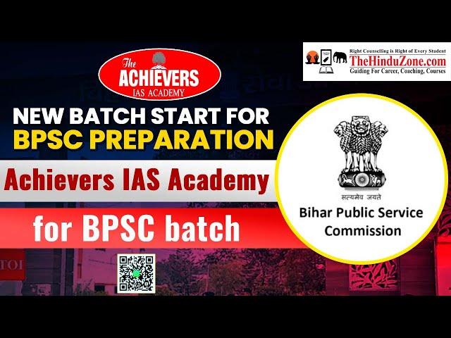 New Batch Start for BPSC Exam Preparation | Achievers IAS Academy in Patna | The HinduZone