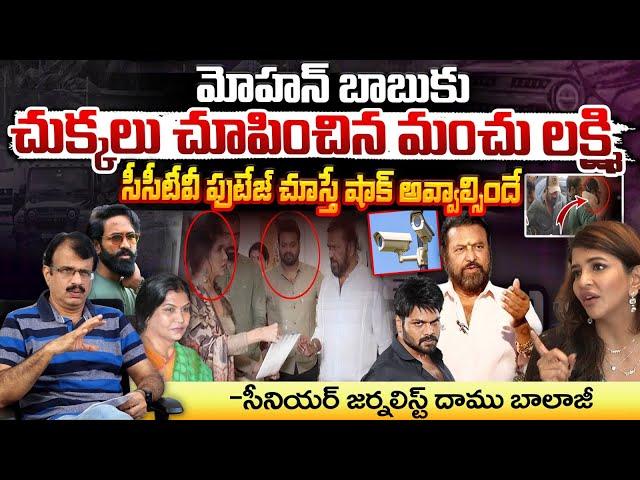 Clash Between Manchu Lakshmi And Mohan Babu ? Manchu Manoj | RED TV Telugu