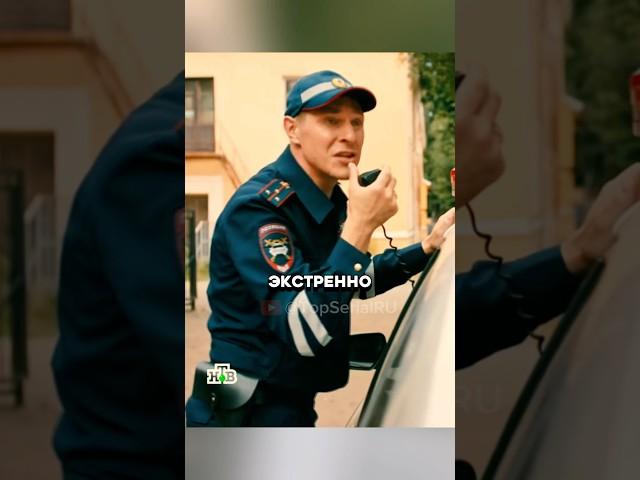 ДПСник не раздумывая бросился спасать людей в дымящем здании! #криминал #сериал