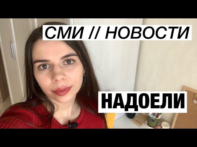 Как избавиться от информационного шума // как избавиться от информационной перегрузки