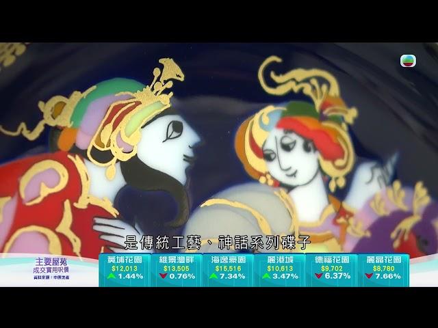 TVB今日有樓睇｜2024年12月13日｜擴闊空間感｜室內設計｜樓盤