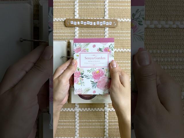 [Journal with me] 