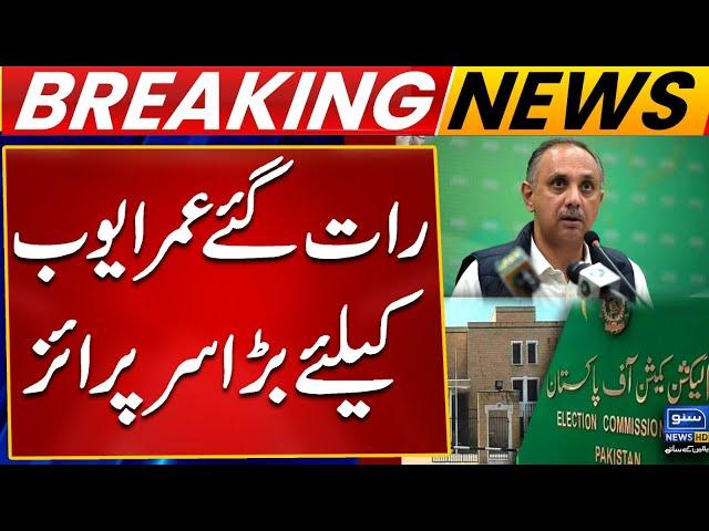 Ayaz Sadiq has Sent Reference to Election Commission for Disqualification of Omar Ayub  Suno News HD