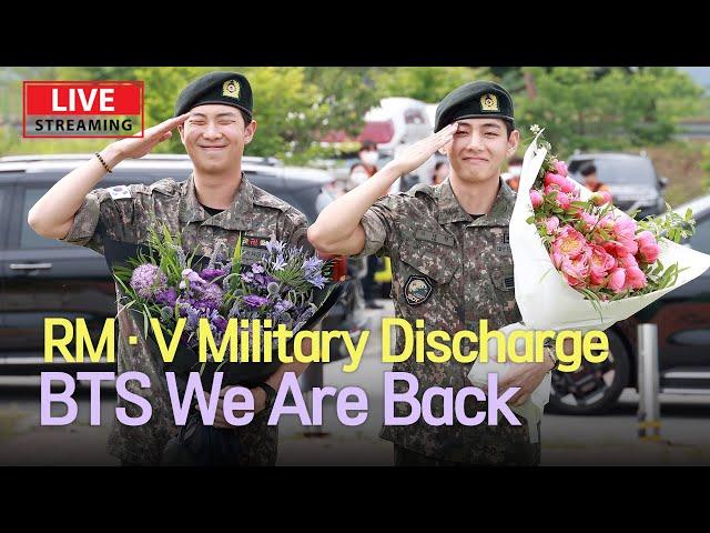 [🟣LIVE] BTS 뷔-알엠, 전역 현장 | BTS V·RM Military Discharge