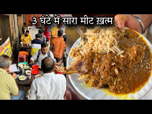 Sardar Ji का कीमे की तरी वाला Meat खाने के लिए लोग घर से डब्बा लाते|सिर्फ 3 घंटे मे सारा Mutton ख़त्म