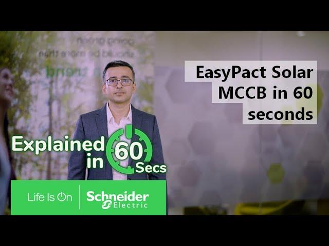 EasyPact Solar MCCB for renewable energy applications in 60 seconds | Schneider Electric