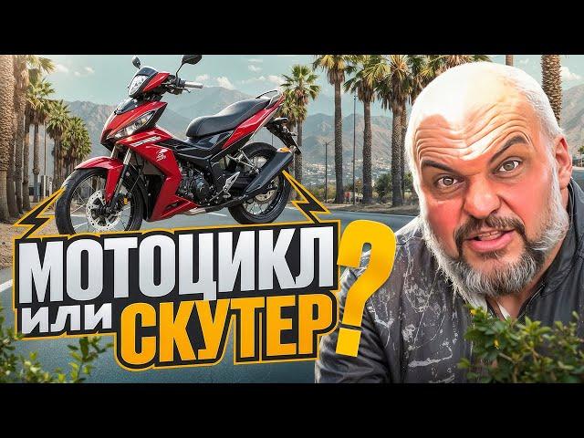 У нас таких не увидишь - Honda Winner X #МОТОЗОНА