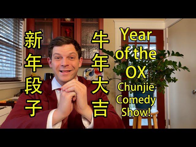 Year of the Ox COMEDY SHOW from Comedian Jesse Appell! 双语脱口秀演员艾杰西祝大家牛年大吉！