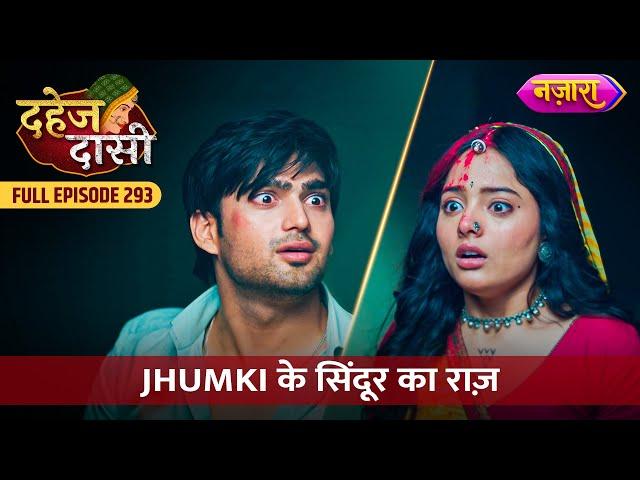 Jhumki Ke Sindoor Ka Raaz | FULL EPISODE- 293 | Dahej Daasi | Nazara TV