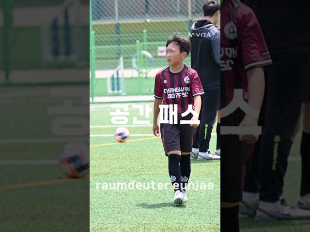 공간으로 찔러주는 패스, 골로 연결 #창원1907 #라움도이터 #패스 #축구응원가 #은빛전사