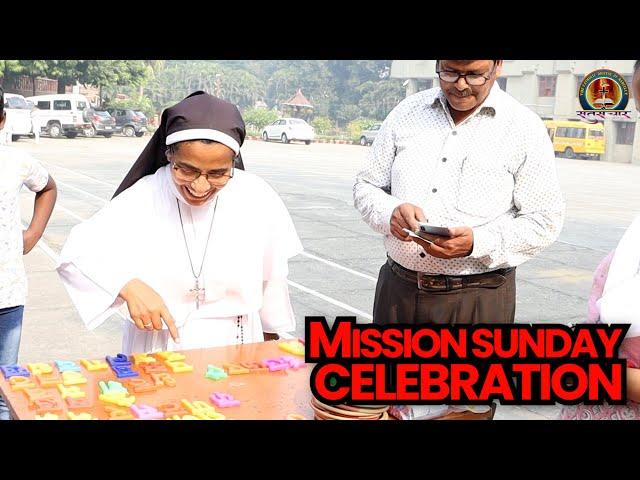 MISSION SUNDAY CELEBRATION । ST. ALPHONSUS CATHEDRAL BAREILLY II DIOCESE OF BAREILLY ।