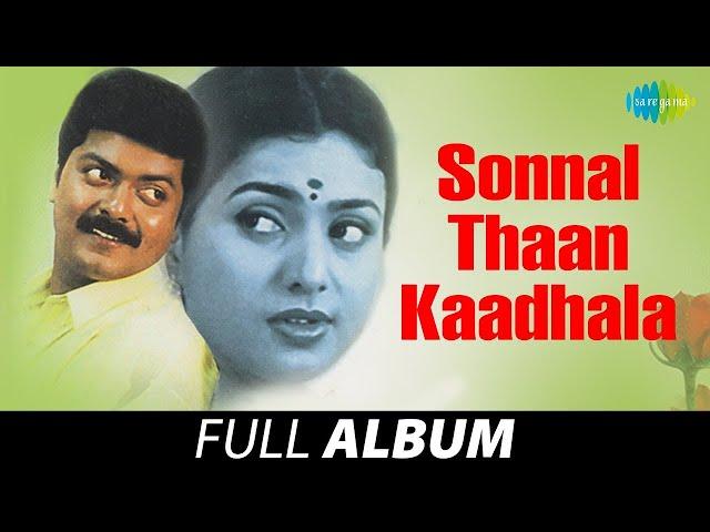 Sonnal Thaan Kaadhala - Full Album | சொன்னால்தான் காதலா | T.Rajendher | Murali | Roja