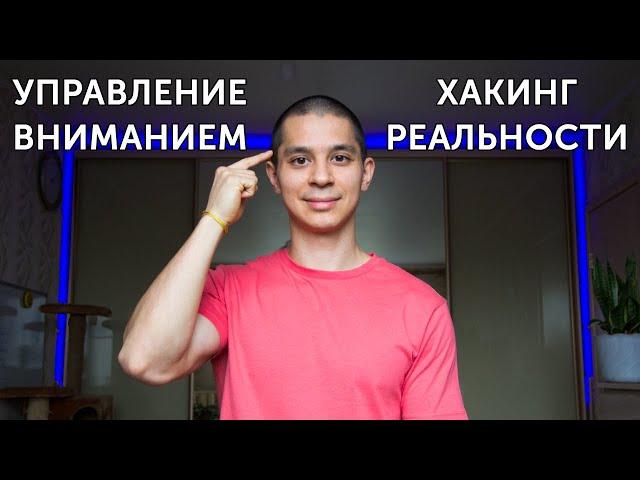 ДОСТИЖЕНИЕ ЦЕЛИ ЧЕРЕЗ КОНЦЕНТРАЦИЮ ВНИМАНИЯ! Лучшие упражнения  и техники! | neofit 16