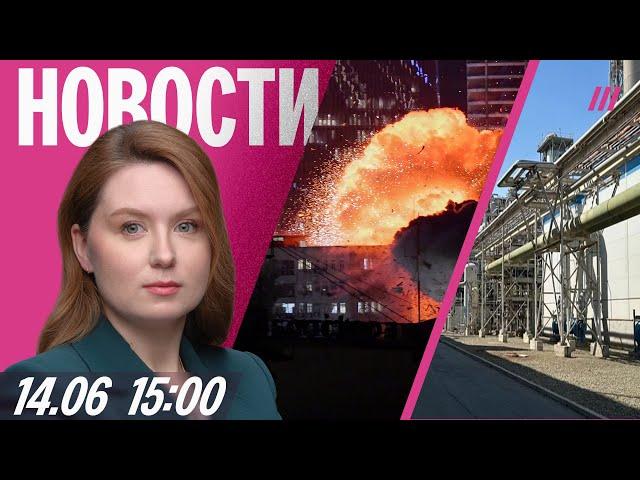 Ответ Ирана Израилю: 150 пострадавших. Атака на химзавод в Ставрополье. Турчак защищает духов Алтая