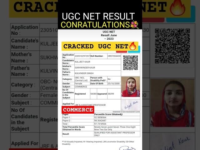 CRACKEDUGC NET JRF QUALIFIED IN COMMERCE #ugcnet #shorts #ytshorts #gyanaddabyshefaliugcnet