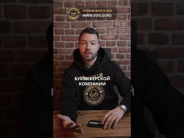 СЕРГЕЙ ПАВЛОВИЧ – Как и где заработать в интернете? | часть 1 #shorts #людипро #людиpro