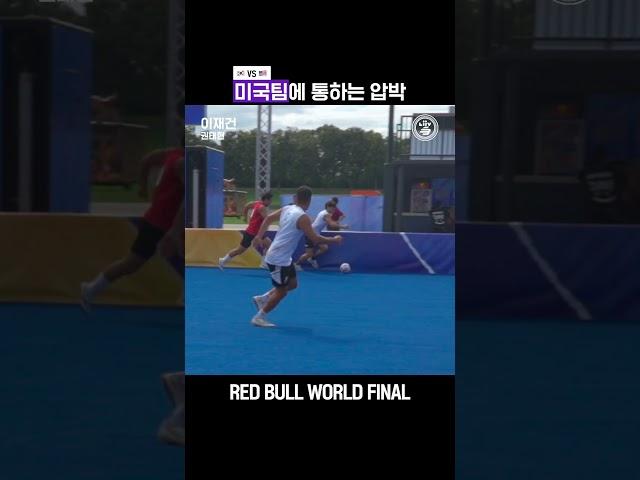 미국팀에 통하는 압박
