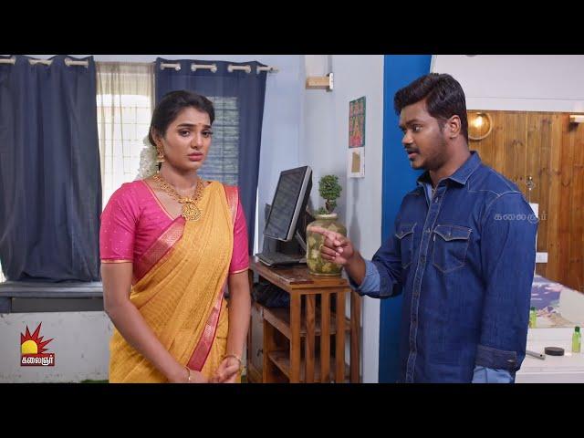 பவித்ரான்னா  சும்மா -அ இருக்க வேணாமா...| Pavithra Sneak Peek 1 | EP-109 | Kalaignar TV