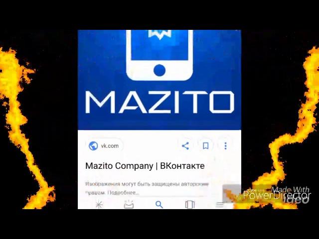 Аналог ГлобусИнтеркома