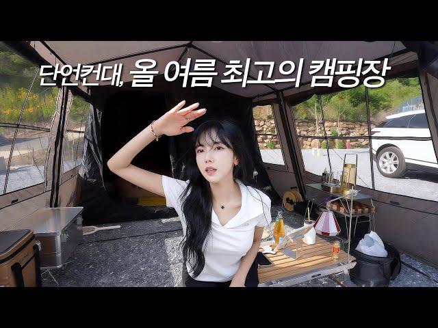 초대형 텐트로 아름다운 강가에서 보낸 완벽한 하룻밤️ㅣ솔로캠핑ㅣ차돌박이 & 열무냉면ㅣCamping ASMR
