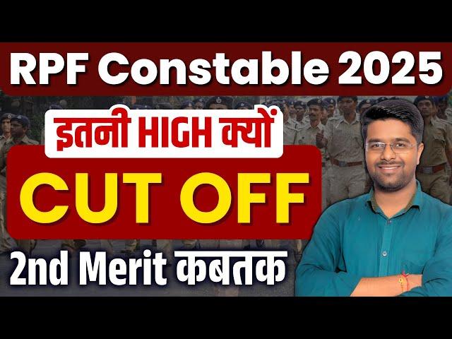 RPF Constable Result 2025 | RPF Constable Cut Off 2025 | RPF Constable Score Card 2025 #RPFConstable