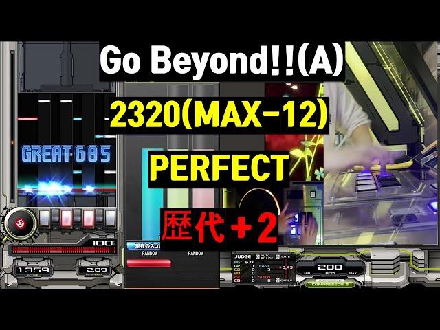 Go Beyond!!(A) 2320(MAX-12)(歴代+2) PERFECT