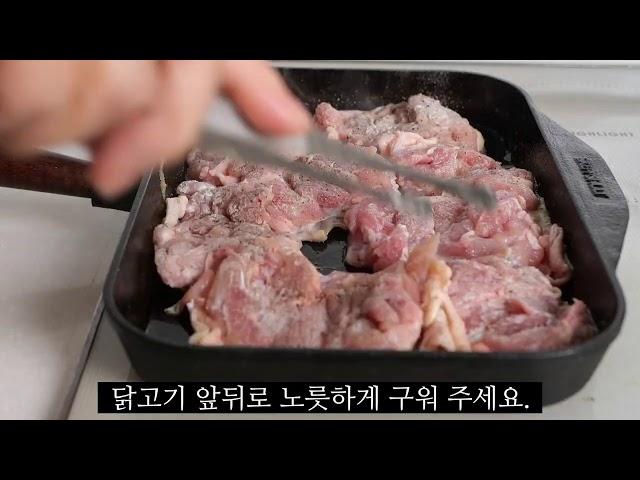 한달에 한번꼴로 해먹는 버터치킨커리