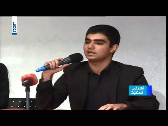 LBC Nada Andraos Aziz -  Independance day 2015-2016
