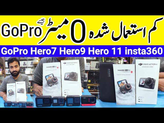 GoPro camera price in pakistan 2025 | Action Cameras Insta 360 | Used gopro price in pakistan