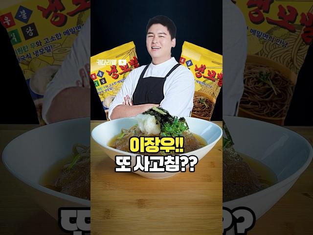 이장우가 또?????