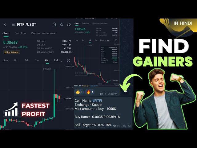 How To Find Gainer In Crypto | क्रिप्टो में गेनर कैसे खोजें ? | How To Find Pump & Dump Crypto?